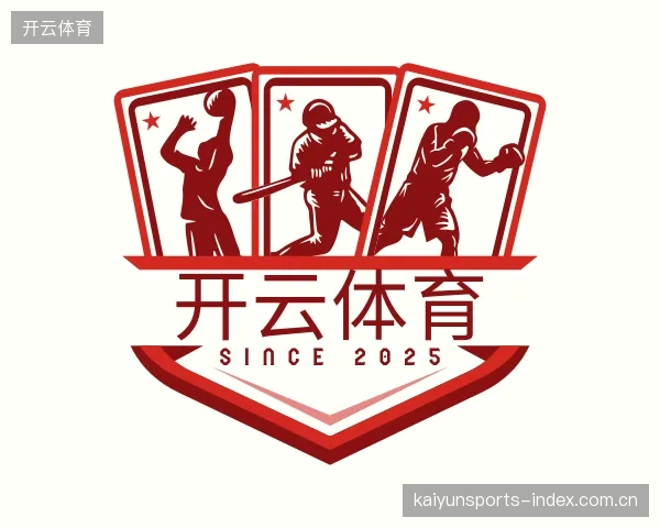 初识开云体育官方