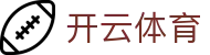 开云体育中国 · 官网首页
